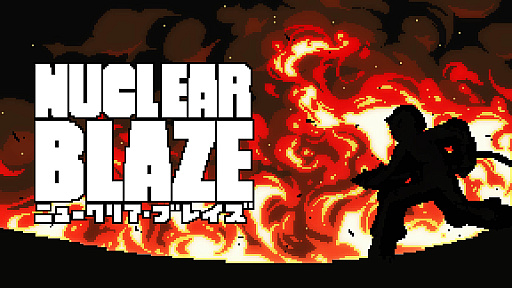 画像ギャラリー No.001のサムネイル画像 / 「Dead Cells」のクリエイターによる消防アクション「ニュークリア・ブレイズ」，PS4版とSwitch版の配信開始