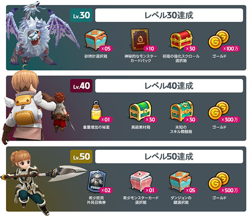 画像ギャラリー No.002のサムネイル画像 / スマホ向けMMORPG「ダークゲーマー：月光彫刻師」，事前登録の受付がApp StoreとGoogle Playでスタート