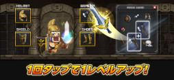 GOD OF IDLE : マージマスター