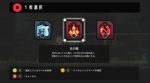 画像ギャラリー No.009のサムネイル画像 / オリジナルの魔法デッキで戦う新作ローグライクアクション「CodeReactors」，クラウドファンディングを本日19：00スタート
