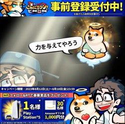 画像ギャラリー No.003のサムネイル画像 / 織田信長や赤ずきんちゃんなど，犬化した英雄たちが50種以上登場。放置系RPG「こんにちワン！ヒーロー」正式サービスを開始