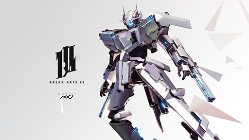 画像ギャラリー No.001のサムネイル画像 / ロボットレーシング「BREAK ARTS III」，9月19日に発売決定。“メカカスタマイズ総合競技”をテーマとし，初心者向けの補助機能も搭載