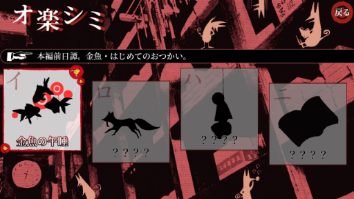 画像ギャラリー No.003のサムネイル画像 / 「あかやあかしやあやかしの 綴」Nintendo Switch向け無料体験版の配信が本日スタート。DL版が10％オフになる予約割引も