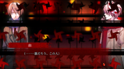 画像ギャラリー No.004のサムネイル画像 / 「あかやあかしやあやかしの 綴」Nintendo Switch向け無料体験版の配信が本日スタート。DL版が10％オフになる予約割引も