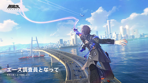 画像ギャラリー No.002のサムネイル画像 / 新作都市型オープンワールドRPG「無限大 Ananta」，最新ゲームプレイトレイラーを公開。便器が街中を走り回るカオスな世界観が魅力的