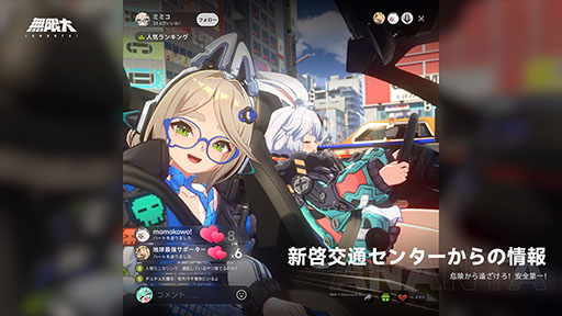 画像ギャラリー No.004のサムネイル画像 / 新作都市型オープンワールドRPG「無限大 Ananta」，最新ゲームプレイトレイラーを公開。便器が街中を走り回るカオスな世界観が魅力的