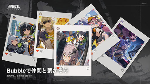 画像ギャラリー No.006のサムネイル画像 / 新作都市型オープンワールドRPG「無限大 Ananta」，最新ゲームプレイトレイラーを公開。便器が街中を走り回るカオスな世界観が魅力的
