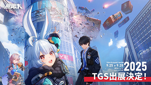 画像ギャラリー No.001のサムネイル画像 / 新作都市型オープンワールドRPG「無限大 Ananta」，TGS 2025への出展を発表。最新コンテンツを体験でき，限定グッズが手に入るチャンスも