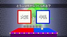 画像ギャラリー No.008のサムネイル画像 / お豆腐になり，崩れ，砕かれ，煮込まれながらも果てしない旅路を進む。アクションゲーム「スゴイツヨイトウフ」，Steamで配信開始