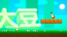 画像ギャラリー No.012のサムネイル画像 / お豆腐になり，崩れ，砕かれ，煮込まれながらも果てしない旅路を進む。アクションゲーム「スゴイツヨイトウフ」，Steamで配信開始