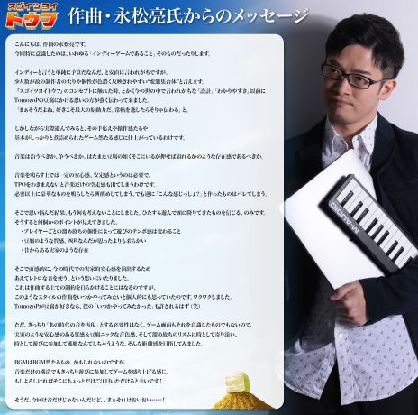 画像ギャラリー No.015のサムネイル画像 / お豆腐になり，崩れ，砕かれ，煮込まれながらも果てしない旅路を進む。アクションゲーム「スゴイツヨイトウフ」，Steamで配信開始