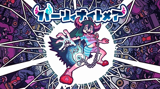 画像ギャラリー No.006のサムネイル画像 / 「スゴイツヨイトウフ」「FUBUKI」「不思議の幻想郷」などPhoenixxタイトルが対象に。サマーセールを6月27日2：00から開催