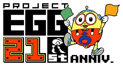 画像ギャラリー No.001のサムネイル画像 / 「ザナック MSX（ROMカセット復刻版）」は全世界500個限定販売に。仁井谷正充氏の直筆サインや，WindowsのDLコードなど購入者特典を追加