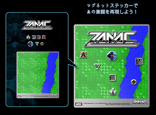 画像ギャラリー No.004のサムネイル画像 / 「ザナック MSX（ROMカセット復刻版）」は全世界500個限定販売に。仁井谷正充氏の直筆サインや，WindowsのDLコードなど購入者特典を追加