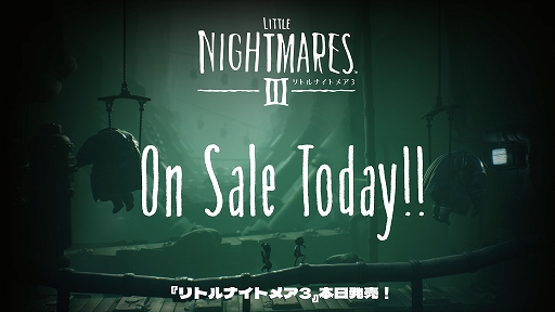 画像ギャラリー No.002のサムネイル画像 / 「リトルナイトメア3」本日発売。ロゥとアローンの2人が力を合わせ，妄想に満ちた危険な世界から脱出を目指す。オンライン2人プレイも可能