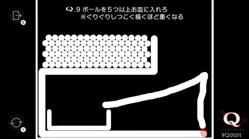 画像ギャラリー No.001のサムネイル画像 / 物理演算パズルゲーム「Q2 HUMANITY」，Switch版の配信開始。選べるキャラは固有の能力を持つ18人，最大4人での協力プレイも可能