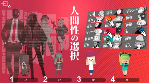 画像ギャラリー No.003のサムネイル画像 / 物理演算パズルゲーム「Q2 HUMANITY」，Switch版の配信開始。選べるキャラは固有の能力を持つ18人，最大4人での協力プレイも可能
