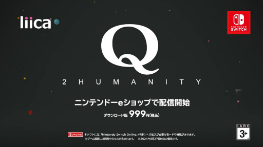 画像ギャラリー No.004のサムネイル画像 / 物理演算パズルゲーム「Q2 HUMANITY」，Switch版の配信開始。選べるキャラは固有の能力を持つ18人，最大4人での協力プレイも可能