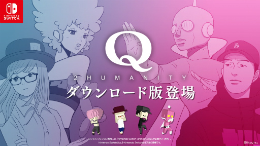 画像ギャラリー No.008のサムネイル画像 / 物理演算パズルゲーム「Q2 HUMANITY」，Switch版の配信開始。選べるキャラは固有の能力を持つ18人，最大4人での協力プレイも可能