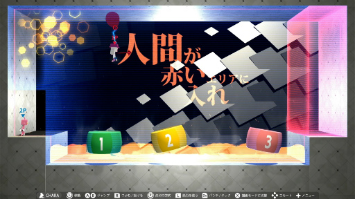 画像ギャラリー No.013のサムネイル画像 / 物理演算パズルゲーム「Q2 HUMANITY」，Switch版の配信開始。選べるキャラは固有の能力を持つ18人，最大4人での協力プレイも可能