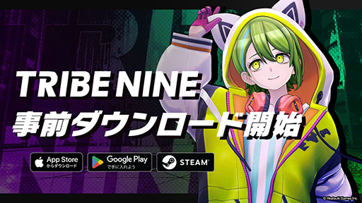 画像ギャラリー No.001のサムネイル画像 / 「TRIBE NINE」，各ストアで事前ダウンロードを開始。2月21日からは天音かなたさん，K4senさんらによるライブ配信企画を実施