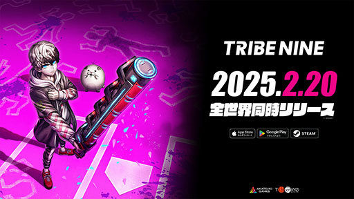 画像ギャラリー No.001のサムネイル画像 / 「TRIBE NINE」，PC＆スマホ向けに正式サービスを開始。「ダンガンロンパ」シリーズで知られるクリエイター陣が携わるアクションRPG