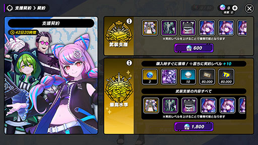 画像ギャラリー No.007のサムネイル画像 / 「TRIBE NINE」，PC＆スマホ向けに正式サービスを開始。「ダンガンロンパ」シリーズで知られるクリエイター陣が携わるアクションRPG