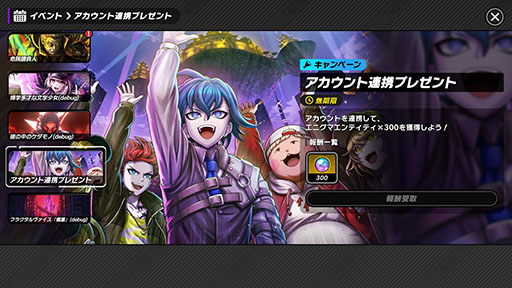 画像ギャラリー No.013のサムネイル画像 / 「TRIBE NINE」，PC＆スマホ向けに正式サービスを開始。「ダンガンロンパ」シリーズで知られるクリエイター陣が携わるアクションRPG