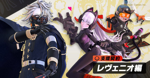 画像ギャラリー No.030のサムネイル画像 / 「TRIBE NINE」，メインストーリー3章「ネオチヨダ」シティ篇を追加。新キャラクター「秋葉ひなぎく」のピックアップガチャを開催