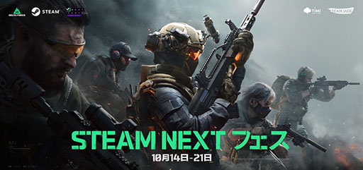 画像ギャラリー No.001のサムネイル画像 / タクティカルシューター「Delta Force」,Steam Nextフェスで公開中。すべてのオペレーターを使用でき,武器もフル開放