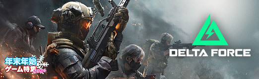 画像ギャラリー No.023のサムネイル画像 / 「Delta Force」PC版のオープンβが開催中！大規模マルチバトルや探索＆脱出を目指す3人協力プレイなど多彩なモードを体験しよう【PR】