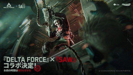 画像ギャラリー No.002のサムネイル画像 / 「Delta Force」最新シーズンアップデート「ウォーアブレイズ」を9月23日に実施。新オペレーター「ラプター」や新マップ「フォルト」を実装