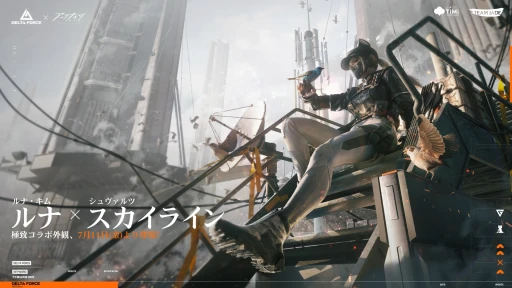 画像ギャラリー No.012のサムネイル画像 / シリーズの系譜を受け継ぐ「Delta Force」に，いよいよコンシューマ版が登場。極限の戦場で，仲間と共に勝利を掴め【PR】