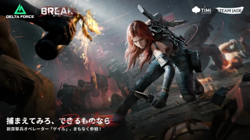 画像ギャラリー No.013のサムネイル画像 / シリーズの系譜を受け継ぐ「Delta Force」に，いよいよコンシューマ版が登場。極限の戦場で，仲間と共に勝利を掴め【PR】