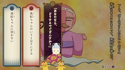 画像ギャラリー No.005のサムネイル画像 / 人気の児童書が初のゲーム化。新作ADV「ふしぎ駄菓子屋 銭天堂 ふしぎ駄菓子ばなし50選」Switch向けに11月9日発売決定