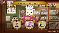 画像ギャラリー No.010のサムネイル画像 / 人気の児童書が初のゲーム化。新作ADV「ふしぎ駄菓子屋 銭天堂 ふしぎ駄菓子ばなし50選」Switch向けに11月9日発売決定
