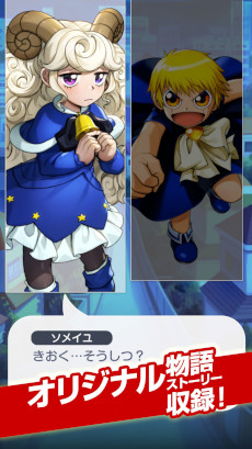 画像ギャラリー No.002のサムネイル画像 / 新作スマホゲーム「金色のガッシュベル!! 永遠の絆の仲間たち」，2023年内に配信決定。クローズドベータテストの参加者募集がスタート