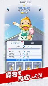 画像ギャラリー No.004のサムネイル画像 / 「金色のガッシュベル!! 永遠の絆の仲間たち」，本日事前登録を開始。30万人達成でクリスタル3000個とSSR「追われるガッシュ」をもらえる