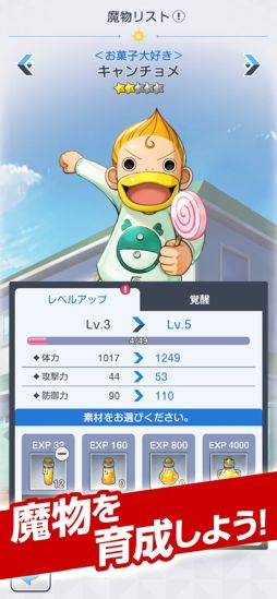 金色のガッシュベル！！ 永遠の絆の仲間たち