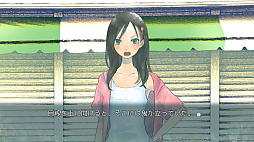 探しものは、夏ですか。