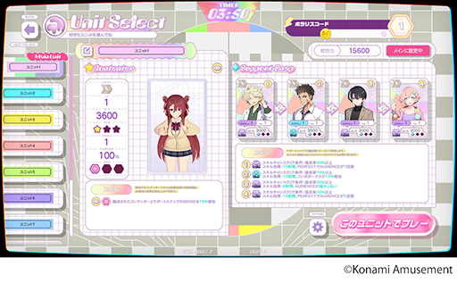 画像ギャラリー No.007のサムネイル画像 / 新作音楽ゲーム「ポラリスコード」，3月27日に全国のアミューズメント施設で稼働開始。楽曲をプレイしてキャラクターとの親交を深める