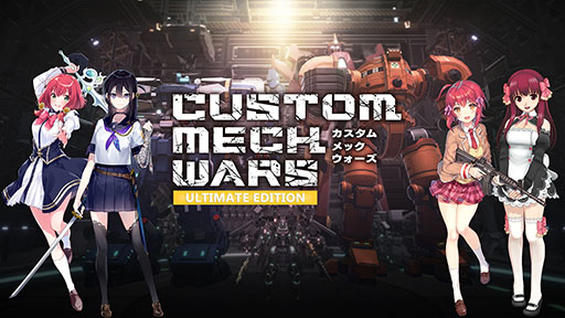 画像ギャラリー No.010のサムネイル画像 / 「CUSTOM MECH WARS」，12月14日に発売決定。「地球防衛軍」とのコラボ版など製品バリエーションも明らかに