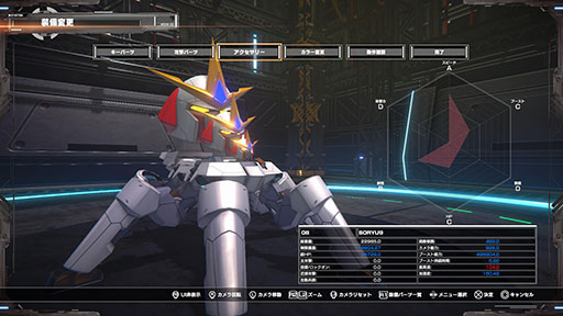 画像ギャラリー No.030のサムネイル画像 / 「CUSTOM MECH WARS」，12月14日に発売決定。「地球防衛軍」とのコラボ版など製品バリエーションも明らかに