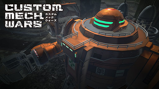 画像ギャラリー No.033のサムネイル画像 / 「CUSTOM MECH WARS」，12月14日に発売決定。「地球防衛軍」とのコラボ版など製品バリエーションも明らかに