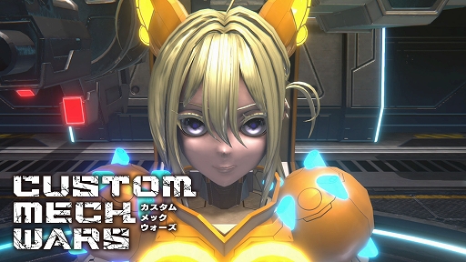 画像ギャラリー No.001のサムネイル画像 / ロボットを魔改造して戦う「CUSTOM MECH WARS」，登場人物のプロフィールや，Gメックのカスタマイズ要素，パーツ収集などの情報が公開に