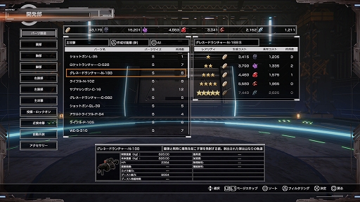 画像ギャラリー No.023のサムネイル画像 / ロボットを魔改造して戦う「CUSTOM MECH WARS」，登場人物のプロフィールや，Gメックのカスタマイズ要素，パーツ収集などの情報が公開に