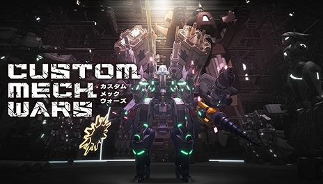 画像ギャラリー No.001のサムネイル画像 / 「CUSTOM MECH WARS」のDLC「カスタムボイス：熱血AI（CV:檜山修之）」のショート動画が公開に。サポートAIを熱血ボイスに変更可能