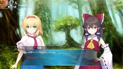 画像ギャラリー No.004のサムネイル画像 / 「東方Project」のキャラとともに戦うRTS「幻想戦略録 - TheTouhou Empires -」のデモ版が公開に