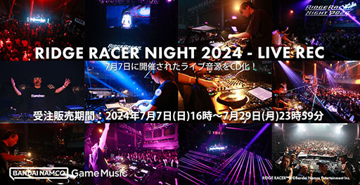 画像ギャラリー No.001のサムネイル画像 / 「リッジレーサー」，30周年記念DJイベントの音源を収録したライブ盤の発売が決定。受注締切は7月29日23：59