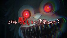 画像ギャラリー No.003のサムネイル画像 / ホラーアクションADV「廃深2」，トレイラーを公開。謎の着ぐるみから逃げ隠れする姿や，ちょっと過激なシーンが確認できる
